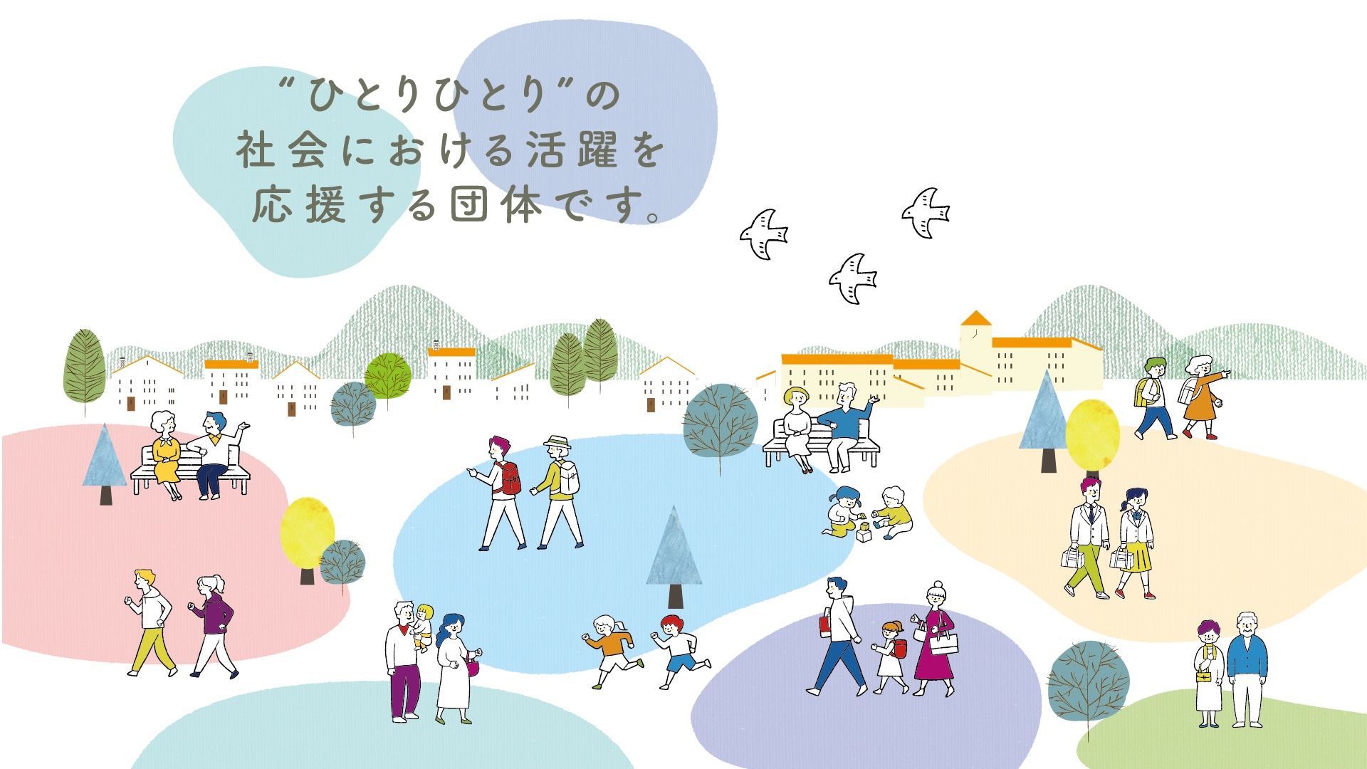 TERAKOYAメインビジュアル